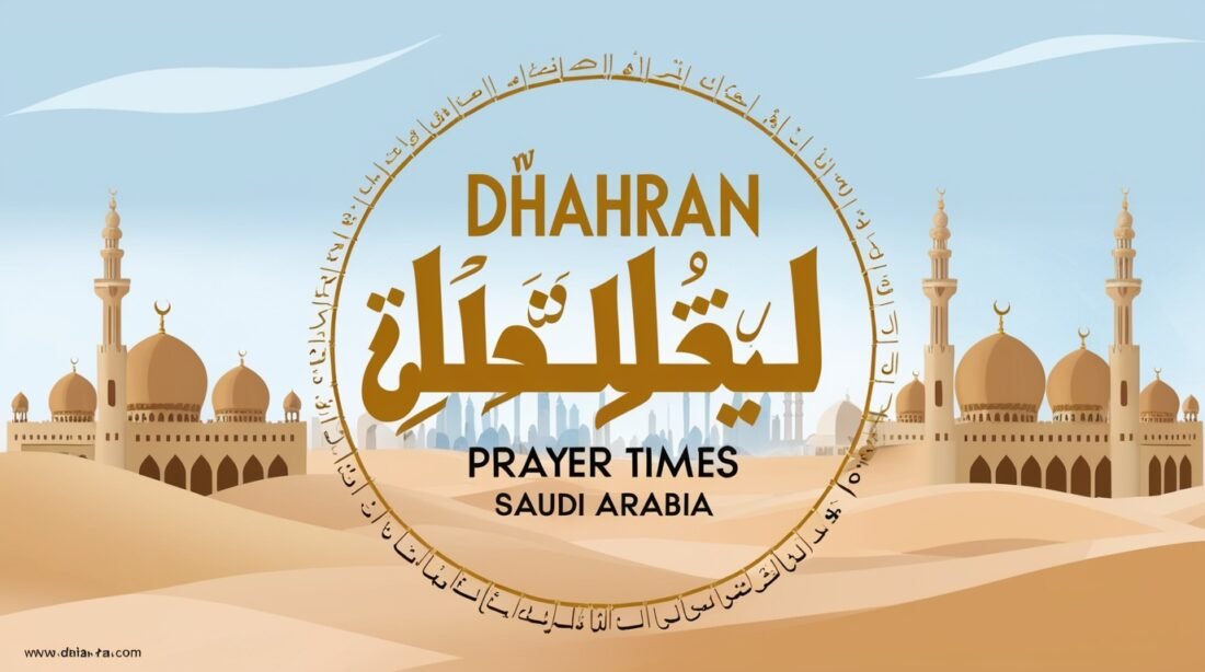 Prayer time - salah time Dhahran